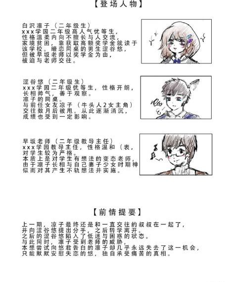 25岁的女高学生无删樱花_4K免费观看韩国