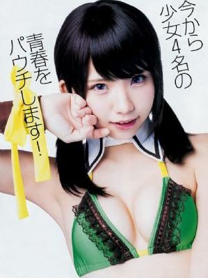 桥本有菜在线免费观看_4K在线观看