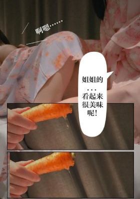 甜蜜惩罚未增删带翻译整季第樱花_HD免费全集观看